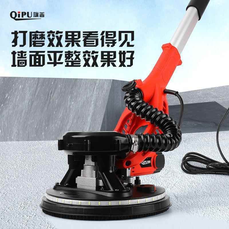 旗普手持杆电动墙墙打磨机长腻子多功能超轻面砂655纸机无尘墙壁