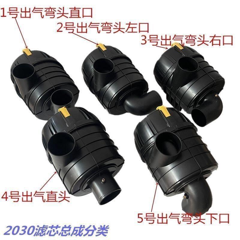 常发704 904 1604空气滤芯总成五征1004空气滤芯维泰空气滤芯盖20