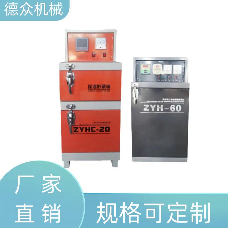 现货远红外全自动焊条烘干机小型保温箱双开门开门烘干箱