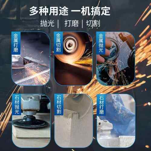 大艺动角磨打磨机抛光机型多功能家用切小割机万77896能便携电砂