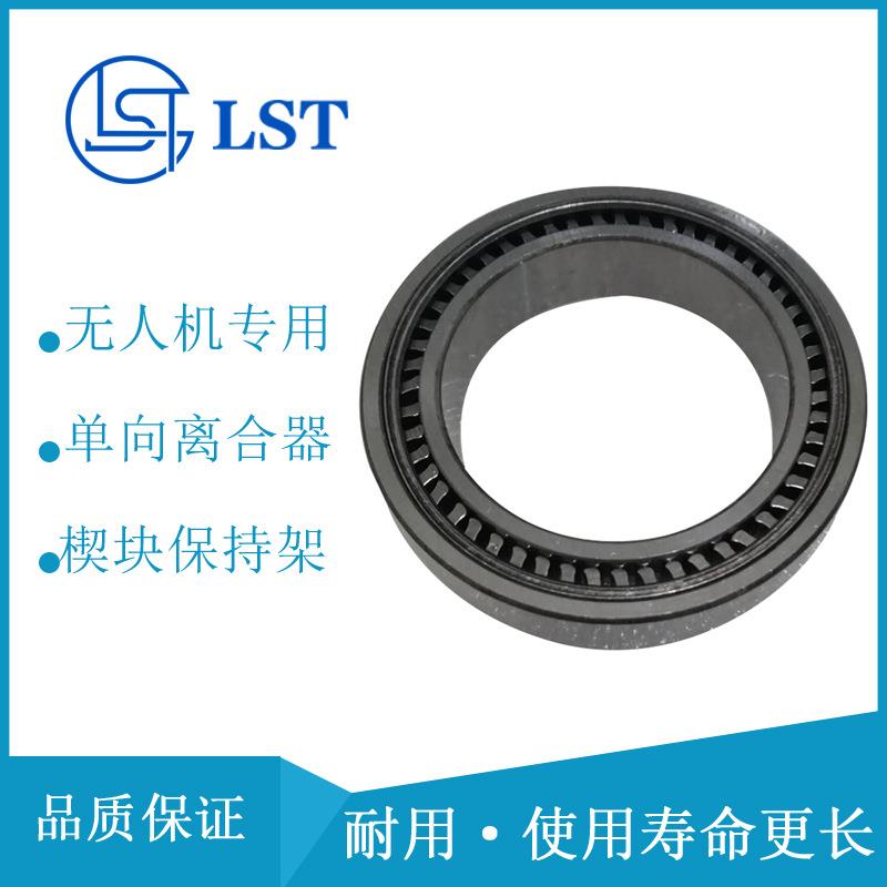 飞轮集成单向离合器FR47Z用于Biktrix电动自行车电机