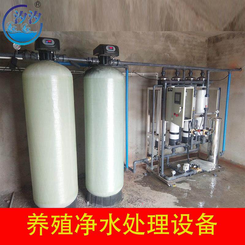 8T/H养殖场养猪场养鸭养鸡饮用超滤净水水处理设备地下水井水净化