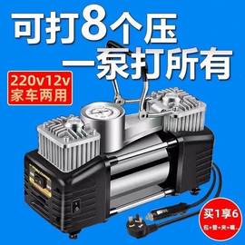 充气泵220v12v家车两用多功能双缸，电动高压便携式打气泵轿车球类