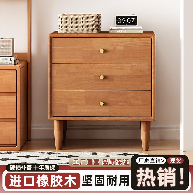 全实木三斗柜樱桃木色斗柜实木储物柜客厅边柜收纳斗柜客厅抽屉柜