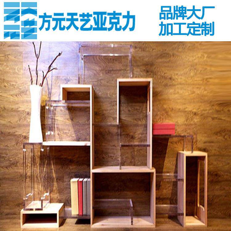 亚克力工艺品多宝格书架透明家具有机玻璃卡槽拼接木质收纳展示架