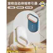 Miemie狗绳自动伸缩狗走猫绳防分离小型和中型狗宠物用品