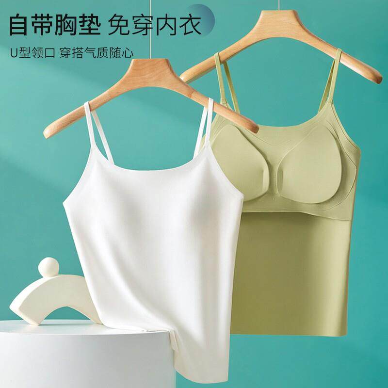 冰丝无痕自带胸垫美背背心无痕美背吊带背心女内搭夏薄款打底一体