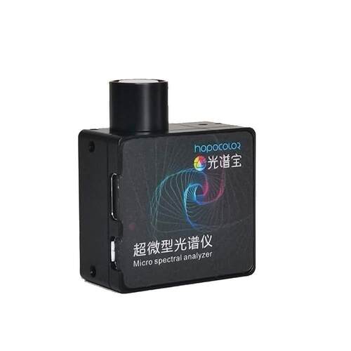 虹谱光色高精度HPCS300微型光谱仪手持式CCT/CRI照度计光波长检测