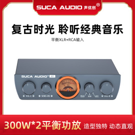 声优创发烧级300W*2大功率家用全平衡hifi数字功率放大2.1功放机