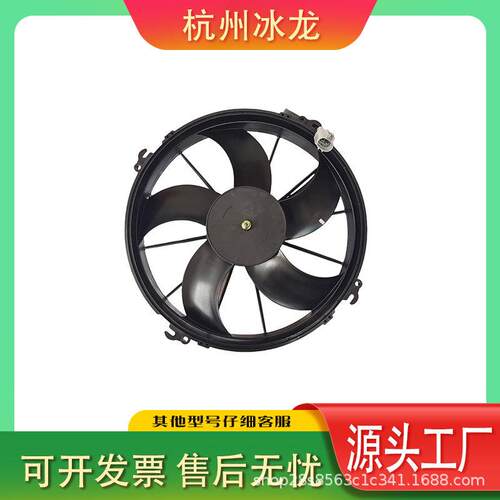 适用供应原厂SONGZ5003冷凝风机电子扇客车VA01-BP70/LL-79S