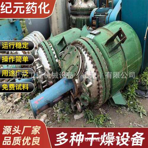 高速剪切搅拌加热混合分散均质釜 抛光真空乳化机高剪切乳化釜
