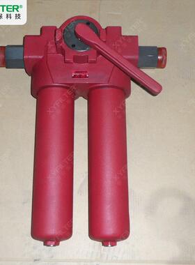 双筒高压过滤器FMND.BN/HC 250.LDF.25A1.2 压力管路过滤器