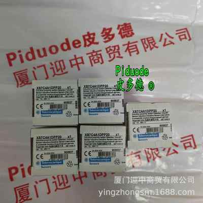 XS7C1A1PAL01M12 XS7C2A1PAM12 XS7C4A1MPG13 XS7C4A1DPG13传感器