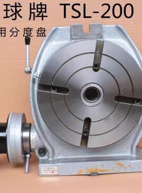 回转工作台立卧两用分度盘高精密CNC铣床旋转台分度头TS TSL