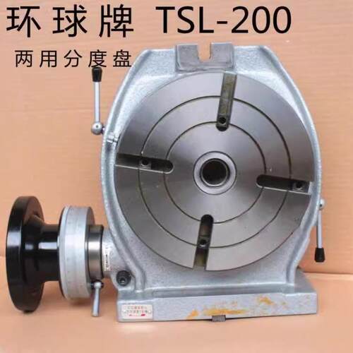 回转工作台立卧两用分度盘高精密CNC铣床旋转台分度头TS TSL