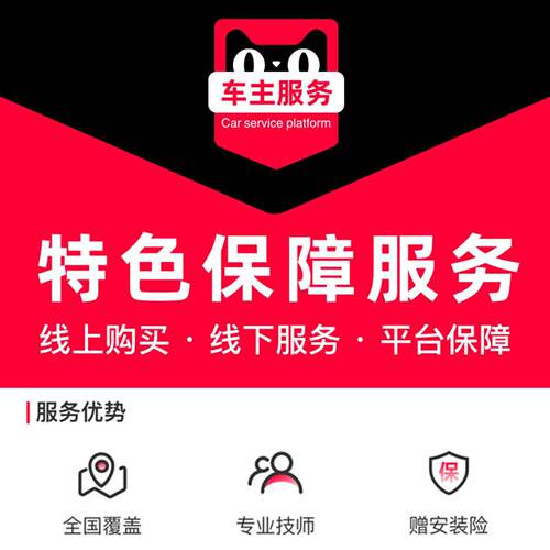 暴风雪泡沫精洗车 小轿车SUV洗车服务 TMYC