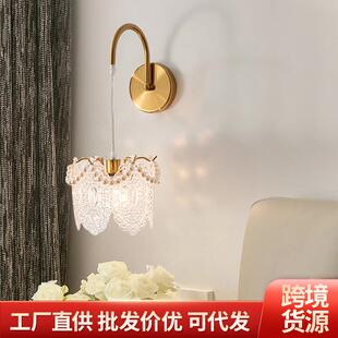 法式 饰灯 轻奢壁灯主卧室床头壁灯高级感网红创意客厅房间书房装