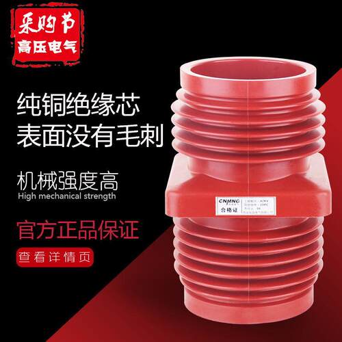 厂家直销：TG2-10Q/125*125树脂穿墙套管 TG3-10Q穿墙套管
