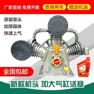 捷豹款空压机机头三缸四缸打气泵泵头工业级机头7.5KW