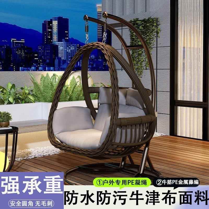 户外吊篮家院用秋千庭巢鸟吊椅藤椅摇双人摇椅室内吊床阳台懒WBG