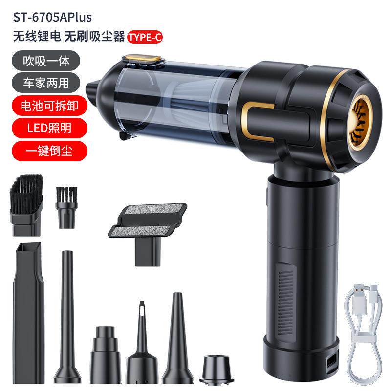 车载吸尘器无刷电机大功率吸尘器手持吸吹一体鼓风机电池拆卸跨境