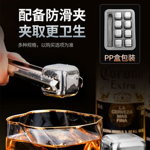 304不锈钢冰块可重复使用冰粒 比前任的心还冷 不融不稀释饮品