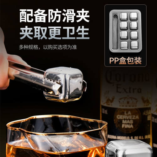 食品级不锈钢速冻冰块不锈钢冰块