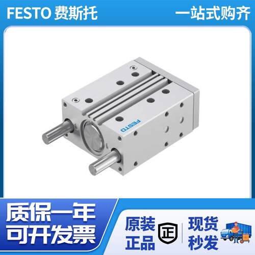 费斯托气缸DFM12 16-10 20 25-30 40 32-50 75 100-B-P-A-KF-GF