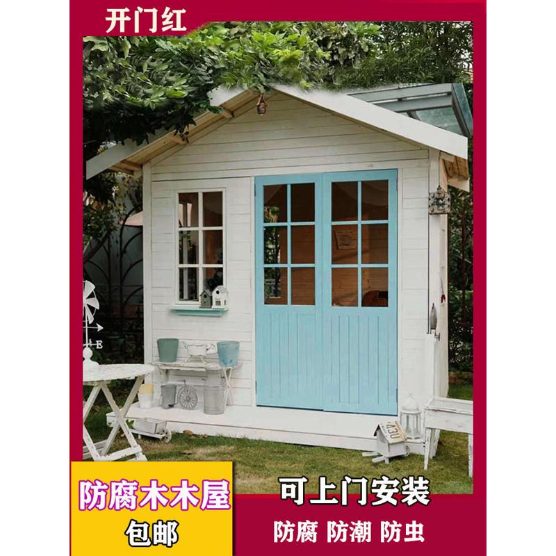 定制防腐木可住人户外庭院组装小木屋新中式凉亭民宿别墅实木房子