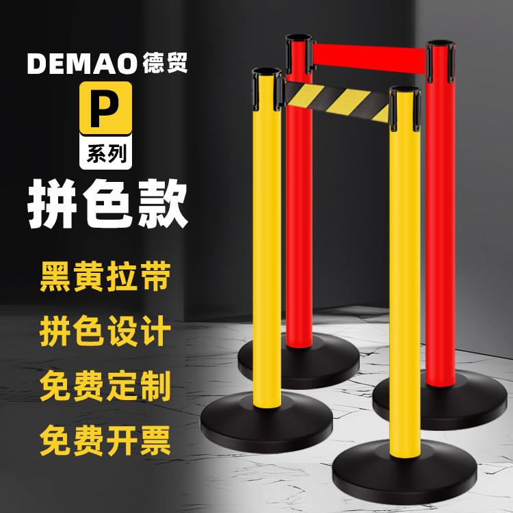 高端商场黑黄拉带一米线栏杆伸缩带隔离带排队护栏警戒线带柱围栏