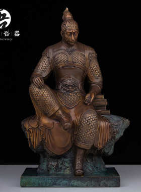 吾堂吾器 全铜《自在相悟空》掐高温着色古铜佛像摆件 家居工艺品