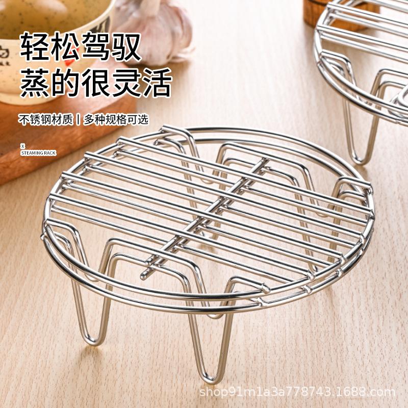 不锈钢高压锅隔水炖蒸菜馒头蒸架
