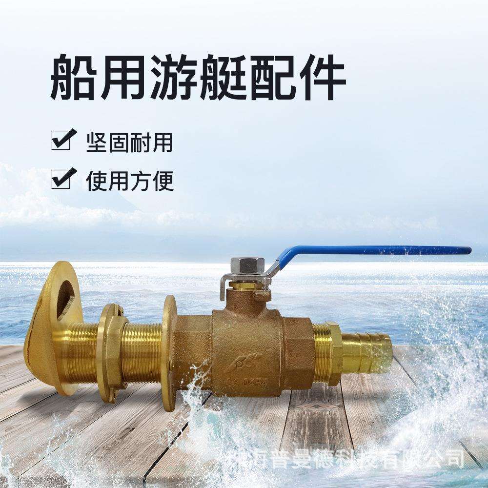 船用青铜海水过滤器 青铜海底门 地漏排水口船舶五金配件防锈防腐