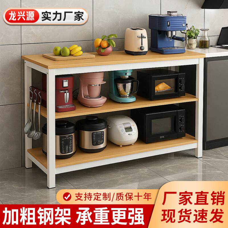 厨房多功能置物架落地切菜桌子工作台多层微波炉锅具收纳层架窄边