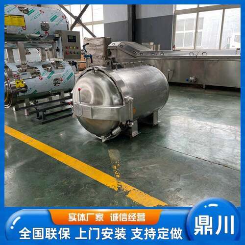 源头工厂制作压力容器快开门压力罐体高压测试罐压力腔压力容器