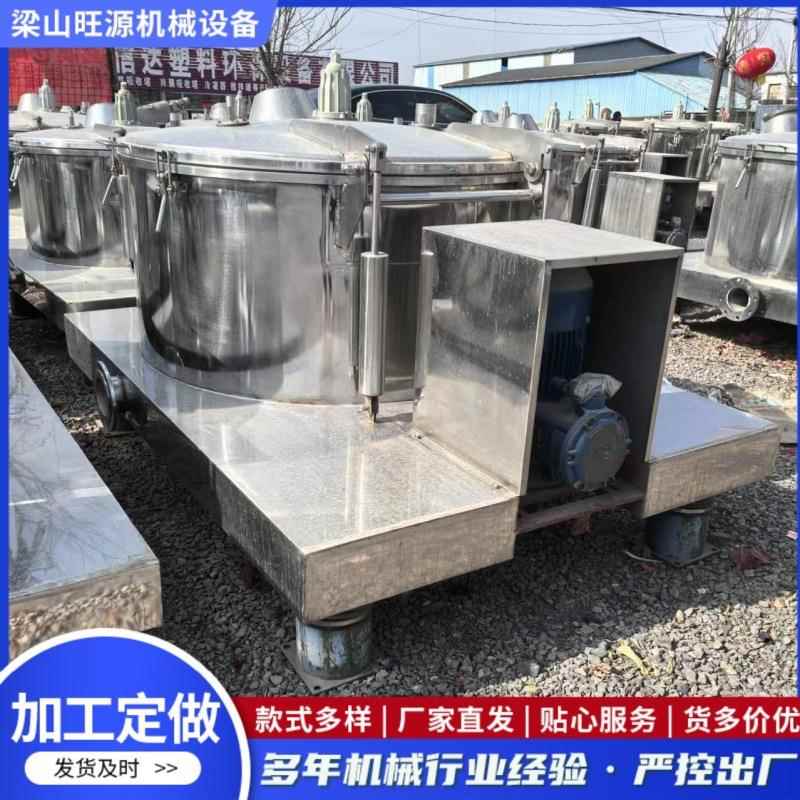 出售全自动密闭式不锈钢平板式离心机连续式出料800型平板离心机