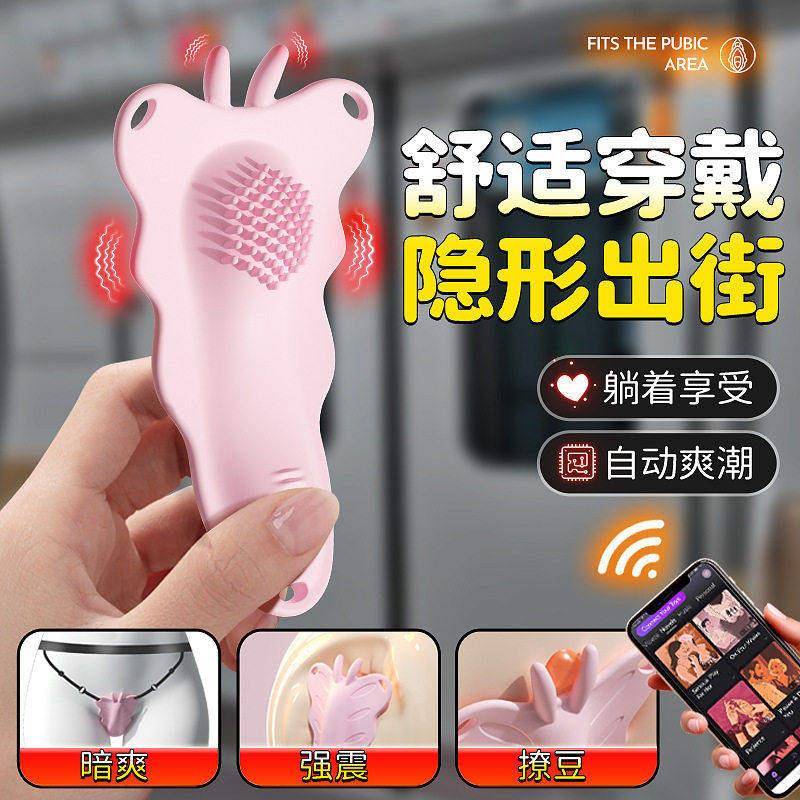 跳蛋女用阴蒂高潮自慰器外出穿戴不插入跳弹女性强震静音情趣用品