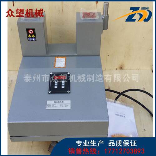 SM20K-3 工件内径 85-180mm 带可旋转加热杆智能感应轴承加热器