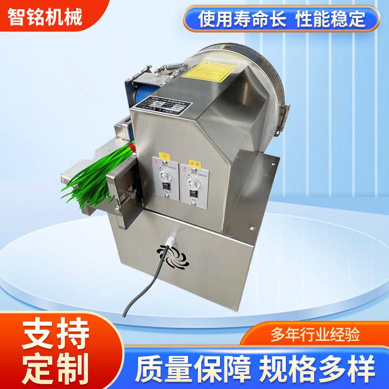 全自动切韭菜机豆角黄瓜切菜机多功能家用厨房小型刹菜机切菜神器