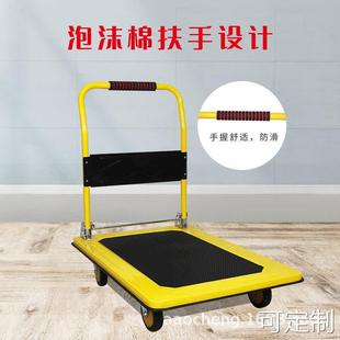 黄色手推车防滑橡胶垫防撞胶条铁板拖车仓库运输写字楼办公室