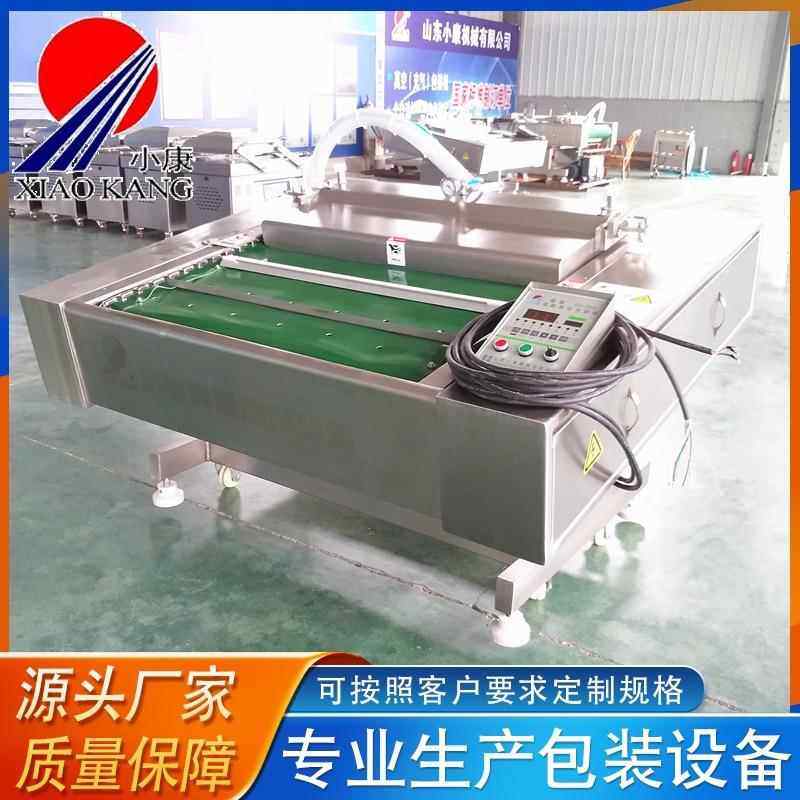 腊肉粽子包装机设备 板栗滚动式封口机 连续式真空包装机价格,办公设备/耗材/相关服务,其它,淘宝优惠券,粉丝福利购,淘宝优惠卷
