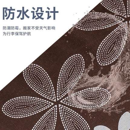 毕业搬家行李袋编织宿舍帆布结实大容量袋子蛇皮收纳行礼口袋打包