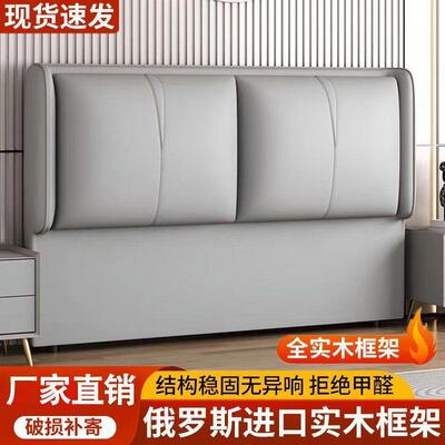 床头软靠垫落地简约靠背背板现代超薄实木轻奢单买2025新款