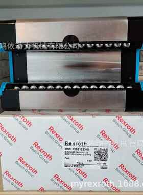 力士乐滑块/R162152310滑块 重型机床设备专用