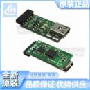 VNC2 MDL VNC2设备Vinculum II调试器编程器下载器烧录器 DEBUG