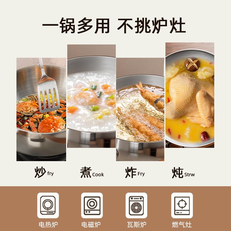 新款不锈钢大肚锅加厚三层钢炒锅304无涂层炒菜锅平底锅煎锅奶锅