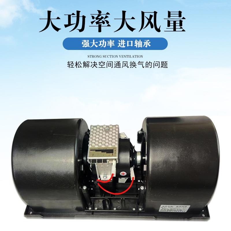 281鼓风机017-B39-2230006705客车空调蒸发风机8114-00172大巴车