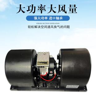 281鼓风机017-B39-2230006705客车空调蒸发风机8114-00172大巴车