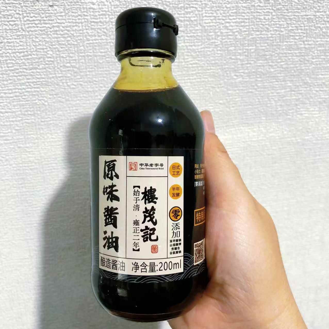【楼茂记原味酱油200ml】宁波特产袋装海鲜调味饺子酿造酱油图片