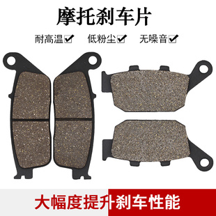 DL250 适配铃木GW250 GW250S 刹车皮碟刹片 GSX250R前后刹车片